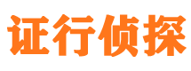 蒲江外遇出轨调查取证